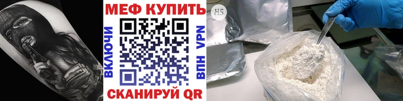 Купить закладку ГАШ  Каннабис  А ПВП  АМФ  МЕФ  Зуевка