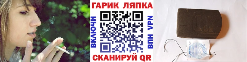 Купить где  Зуевка  ГАШИШ Cannabis 
