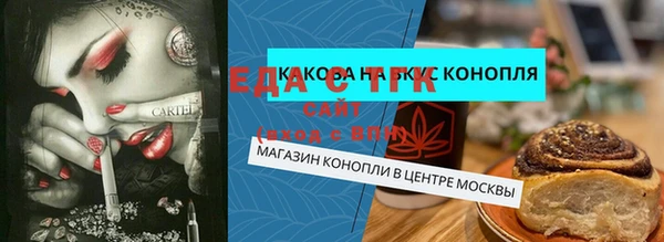 прущая мука Елабуга