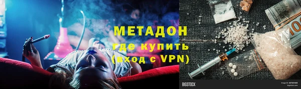 амф Елизово