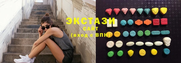 кристаллы Заводоуковск