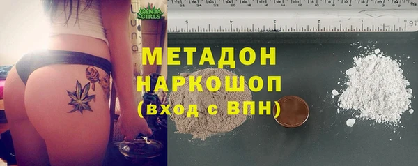 каннабис Дмитров