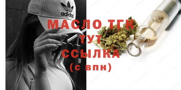 мдма Заволжск