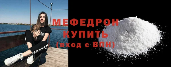 прущая мука Елабуга