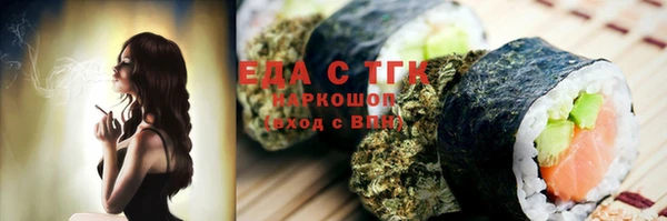 прущая мука Елабуга