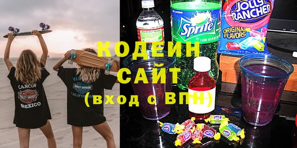 каннабис Ельня