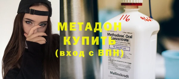 каннабис Ельня