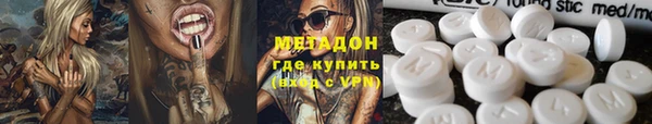 каннабис Ельня