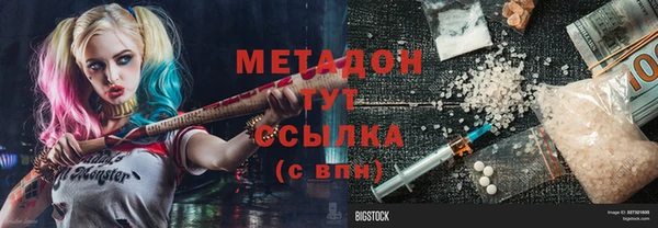 амф Елизово