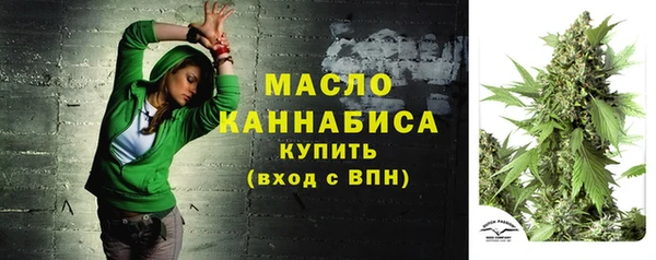 каннабис Ельня