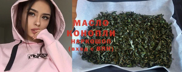 прущая мука Елабуга