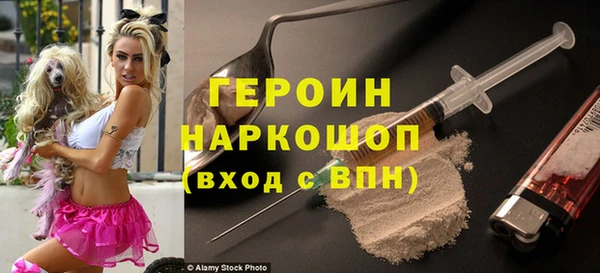 каннабис Ельня