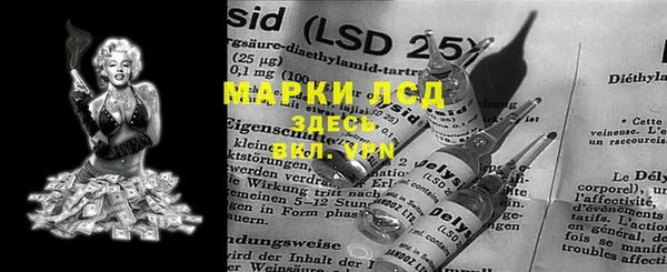 каннабис Ельня