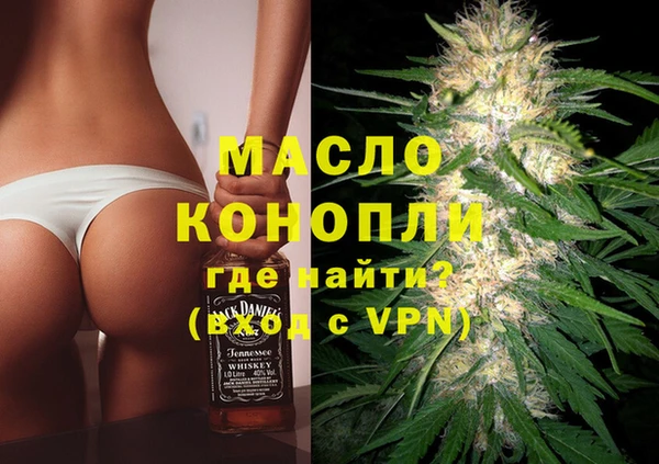 каннабис Ельня