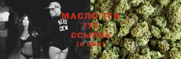 каннабис Ельня