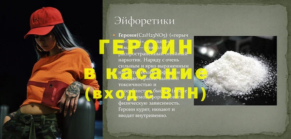 каннабис Ельня