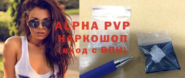 прущая мука Елабуга