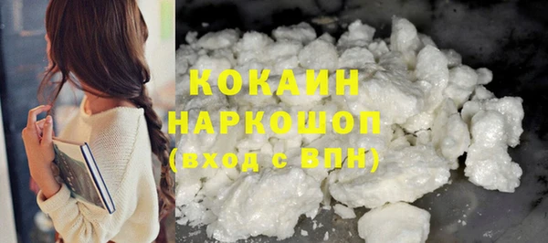 альфа пвп VHQ Заволжье