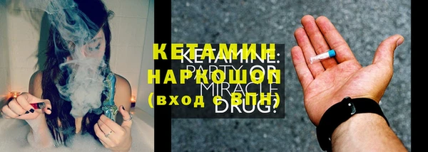 мдма Заволжск