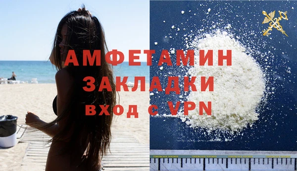 прущая мука Елабуга