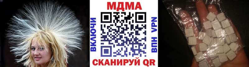 Купить  Зуевка  МДМА Molly 