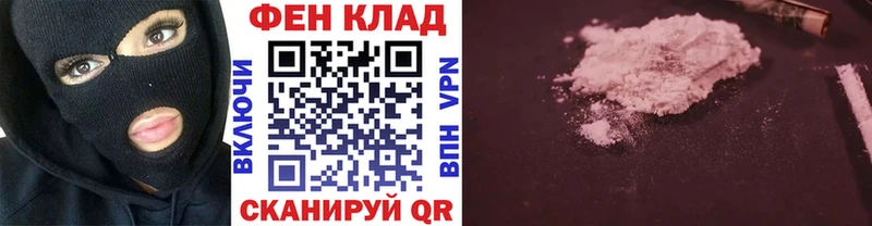 МЕТАМФЕТАМИН винт  Купить закладки  Зуевка 